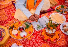 গায়ে হলুদ গায়ে হলুদ