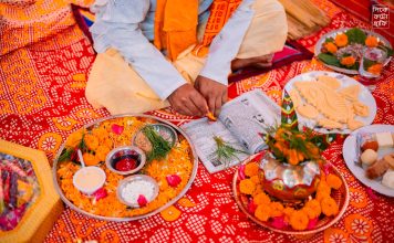 গায়ে হলুদ গায়ে হলুদ