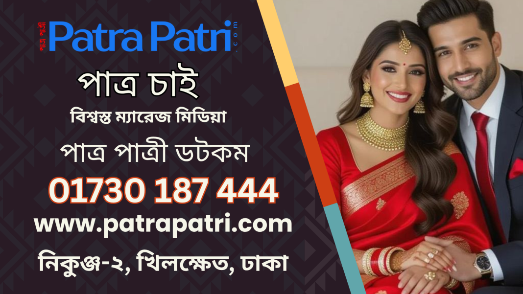 বিয়ের বাজেট বিয়ের বাজেট