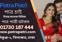 বিয়ের বাজেট: সুন্দর আয়োজন হোক, কিন্তু ঋণের বোঝা নয় বিয়ের বাজেট
