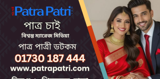 বিয়ের বাজেট: সুন্দর আয়োজন হোক, কিন্তু ঋণের বোঝা নয় বিয়ের বাজেট