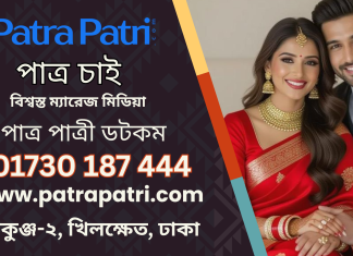 বিয়ের বাজেট: সুন্দর আয়োজন হোক, কিন্তু ঋণের বোঝা নয় বিয়ের বাজেট