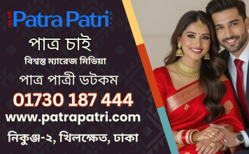 বিয়ের বাজেট: সুন্দর আয়োজন হোক, কিন্তু ঋণের বোঝা নয় বিয়ের বাজেট