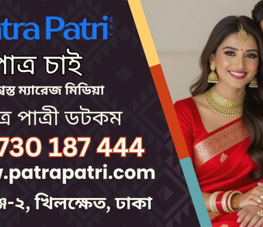 বিয়ের বাজেট: সুন্দর আয়োজন হোক, কিন্তু ঋণের বোঝা নয় বিয়ের বাজেট