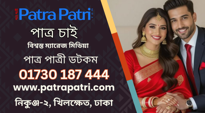 বিয়ের বাজেট: সুন্দর আয়োজন হোক, কিন্তু ঋণের বোঝা নয় বিয়ের বাজেট
